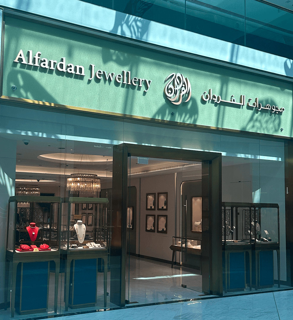 Al Fardan  Jewellery