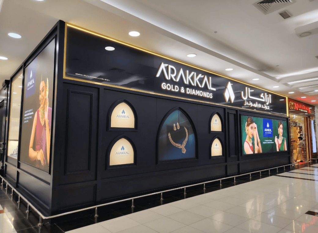 Arakkal- safari mall